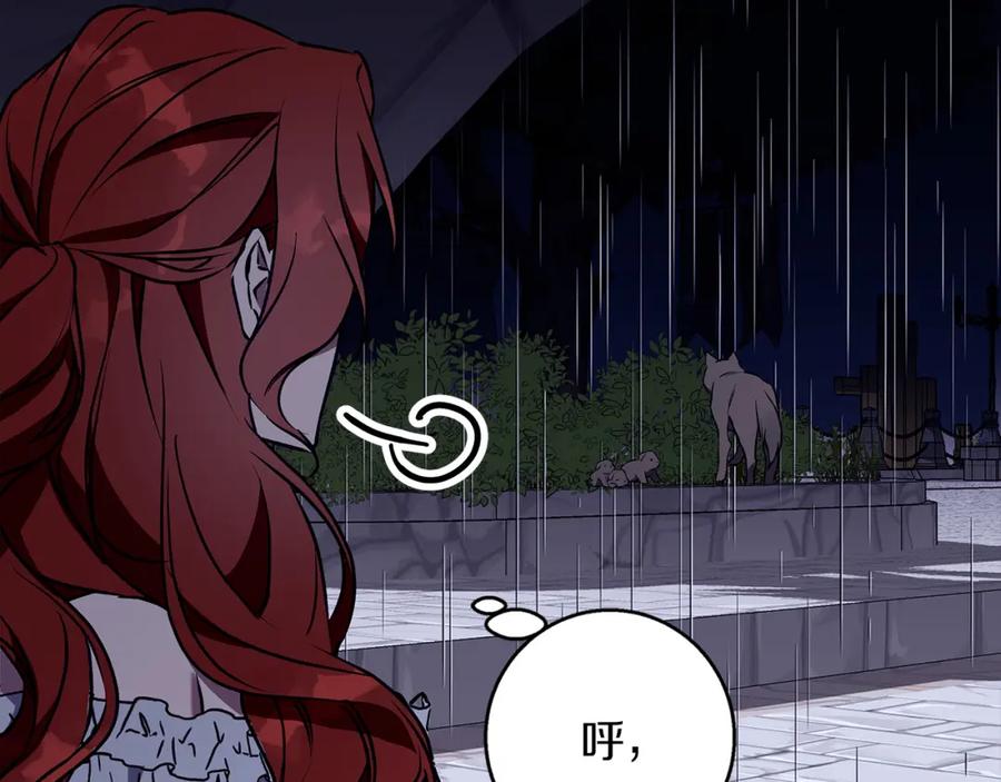 《Winter Wolf》第46话 她失踪了！ 第135页