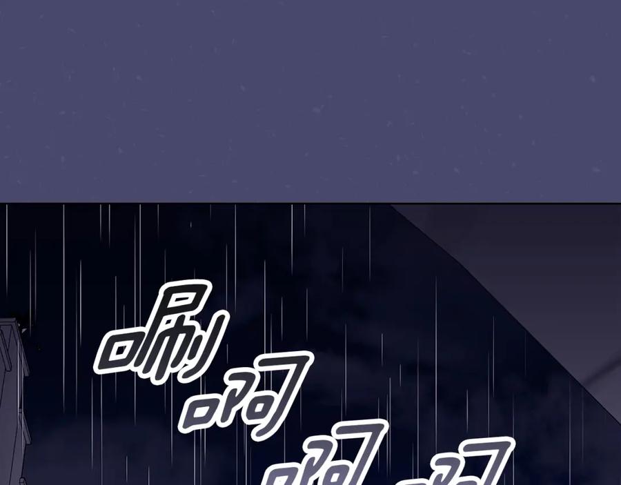 《Winter Wolf》第46话 她失踪了！ 第138页