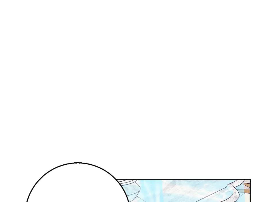 《Winter Wolf》第46话 她失踪了！ 第2页