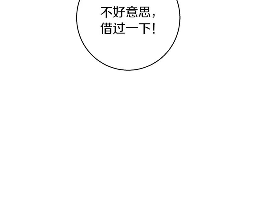 《Winter Wolf》第46话 她失踪了！ 第58页