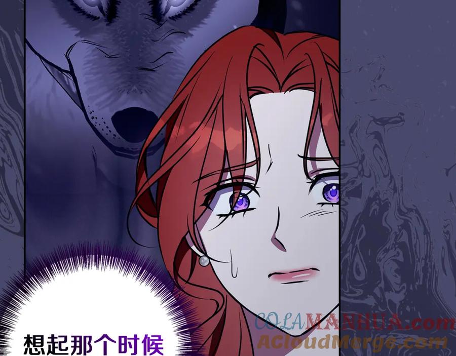 《Winter Wolf》第46话 她失踪了！ 第113页