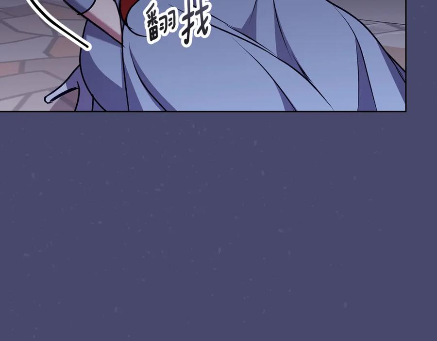 《Winter Wolf》第46话 她失踪了！ 第128页