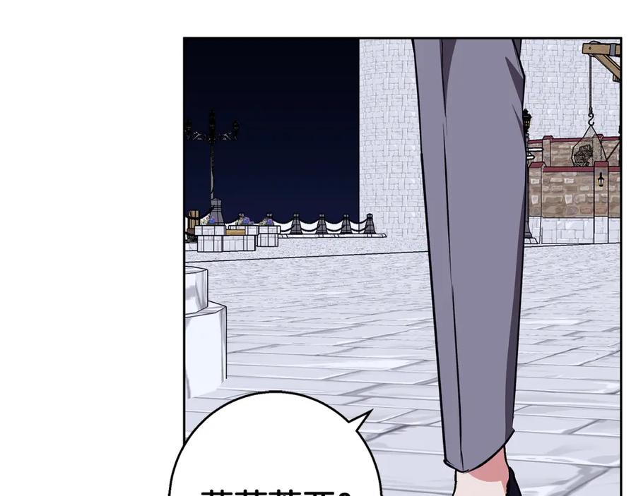《Winter Wolf》第46话 她失踪了！ 第148页