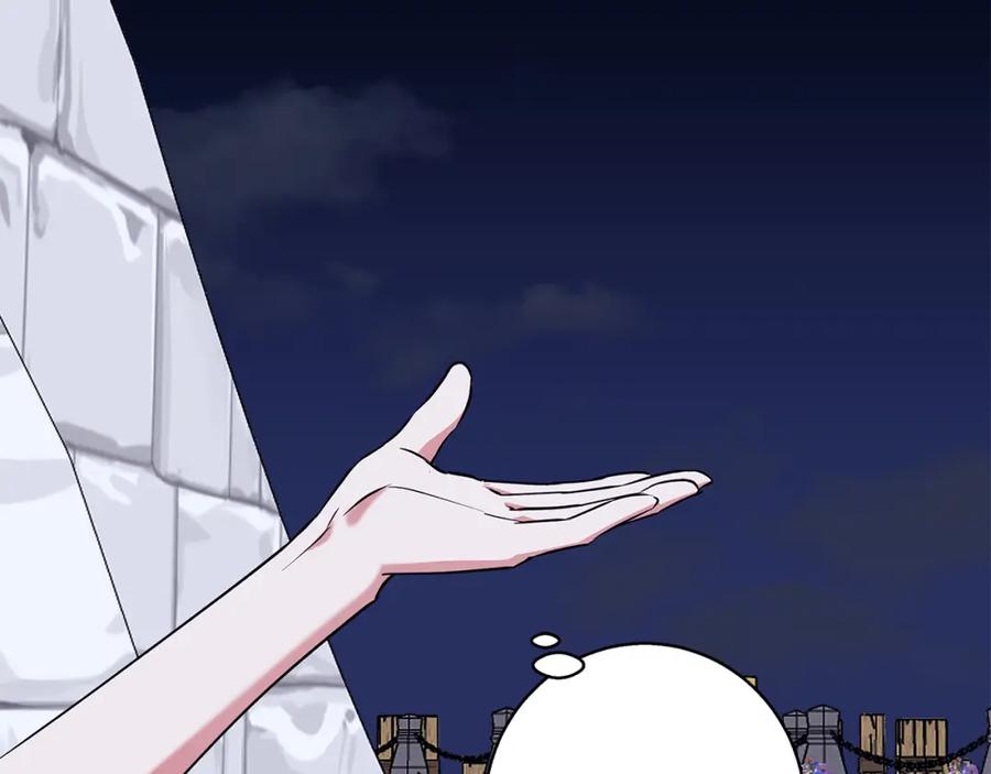 《Winter Wolf》第46话 她失踪了！ 第144页