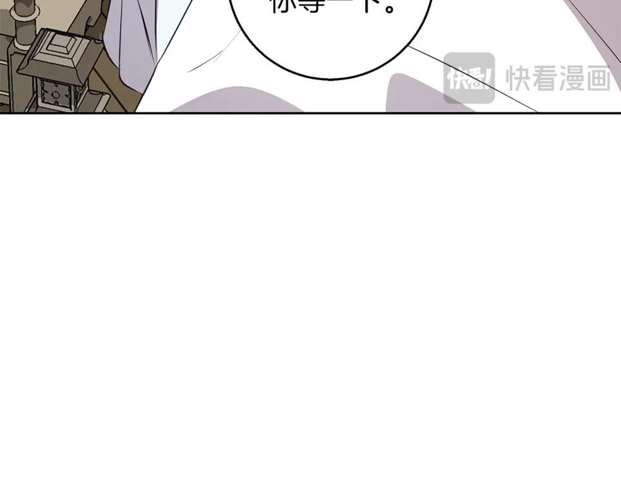《Winter Wolf》第46话 她失踪了！ 第184页