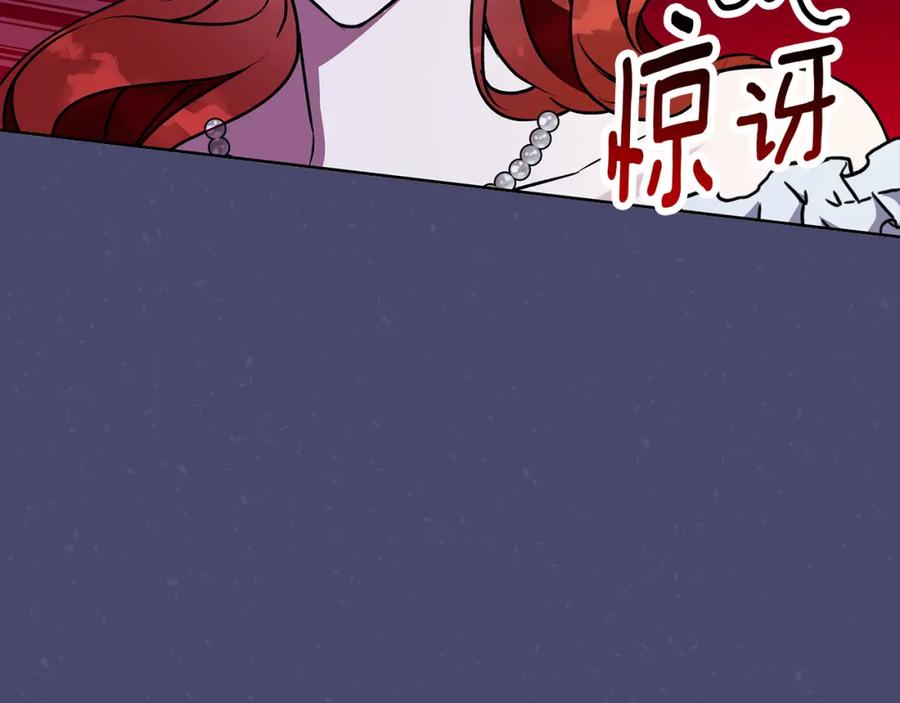 《Winter Wolf》第46话 她失踪了！ 第108页