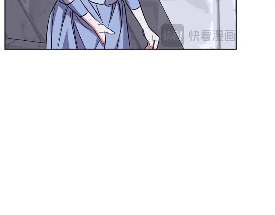 《Winter Wolf》第46话 她失踪了！ 第147页