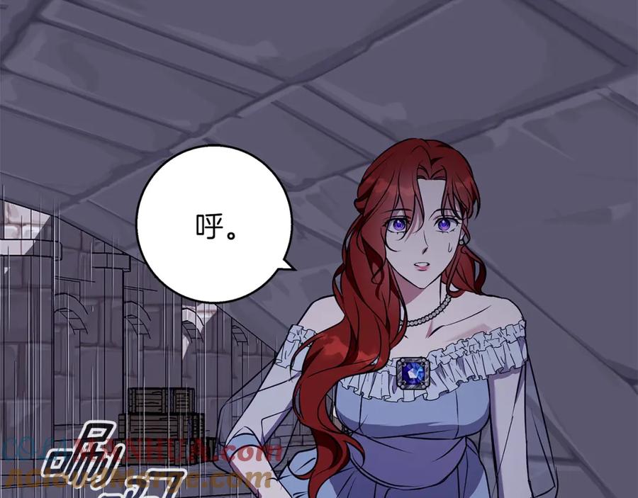 《Winter Wolf》第46话 她失踪了！ 第93页