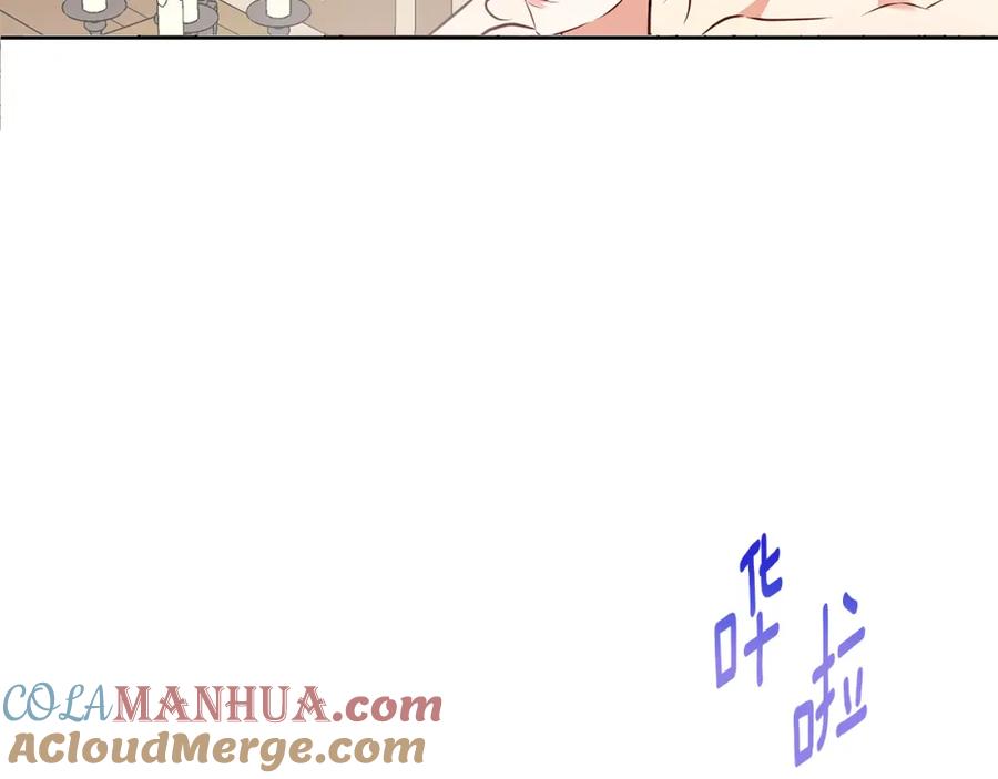 《Winter Wolf》第47话 庆典前的准备 第133页
