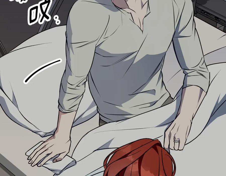 《Winter Wolf》第47话 庆典前的准备 第59页