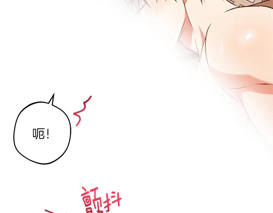 《Winter Wolf》第47话 庆典前的准备 第160页