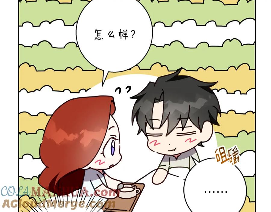 《Winter Wolf》第47话 庆典前的准备 第45页
