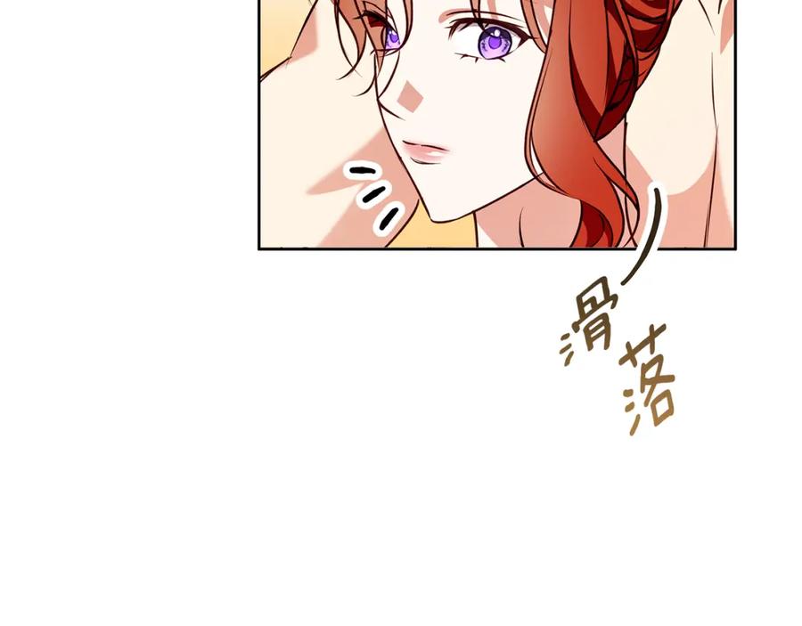《Winter Wolf》第47话 庆典前的准备 第135页