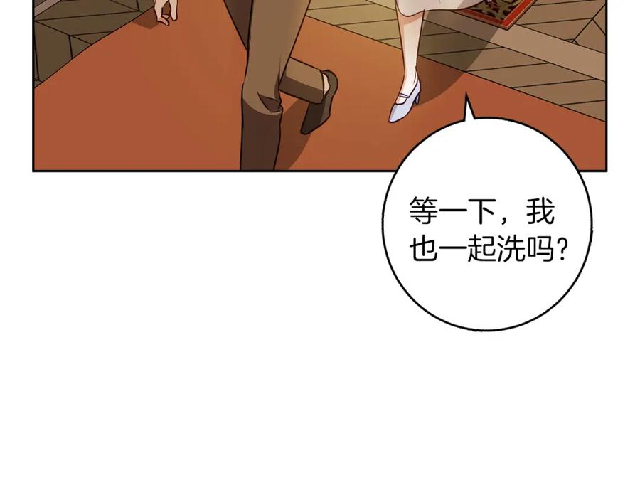 《Winter Wolf》第47话 庆典前的准备 第124页