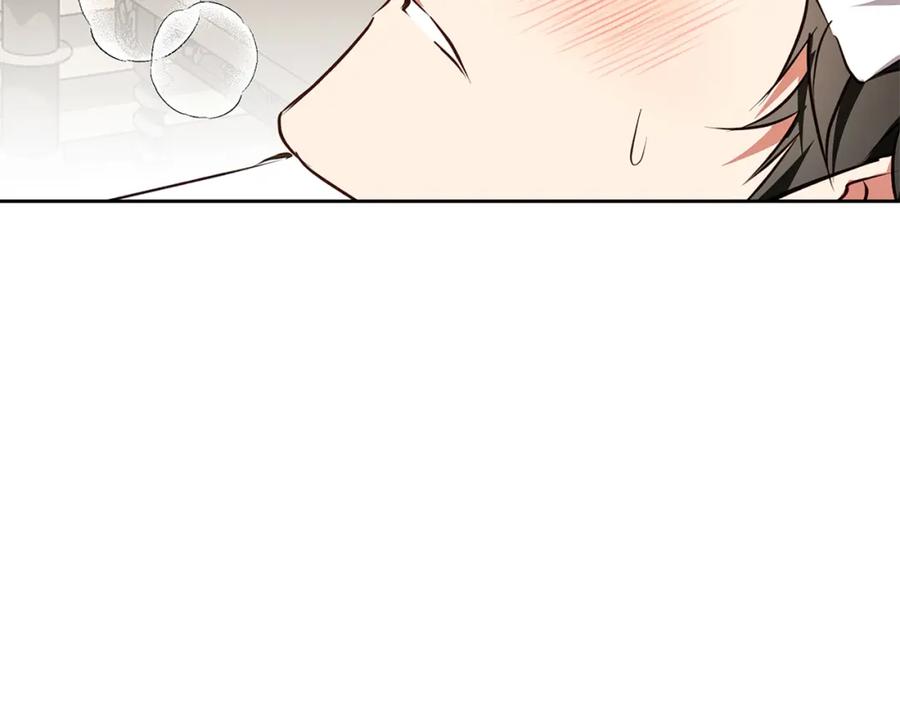 《Winter Wolf》第47话 庆典前的准备 第12页