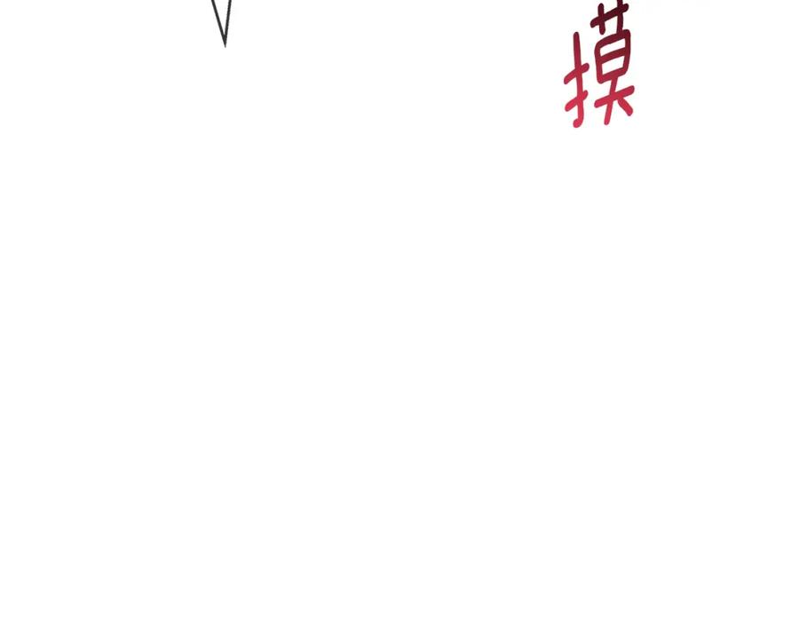 《Winter Wolf》第47话 庆典前的准备 第140页