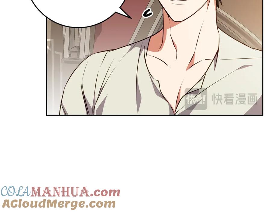 《Winter Wolf》第47话 庆典前的准备 第49页