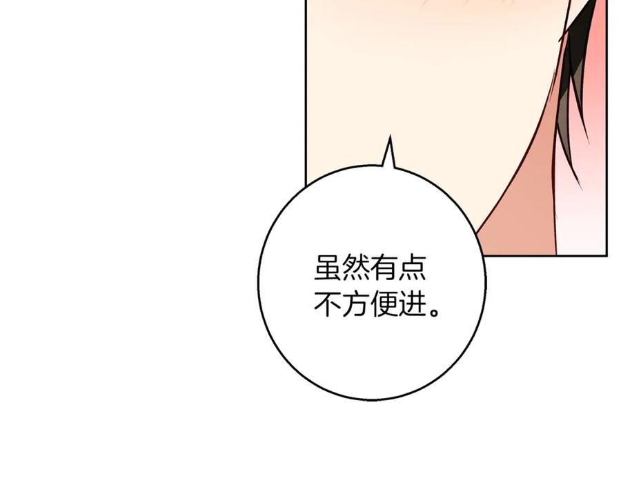 《Winter Wolf》第47话 庆典前的准备 第176页