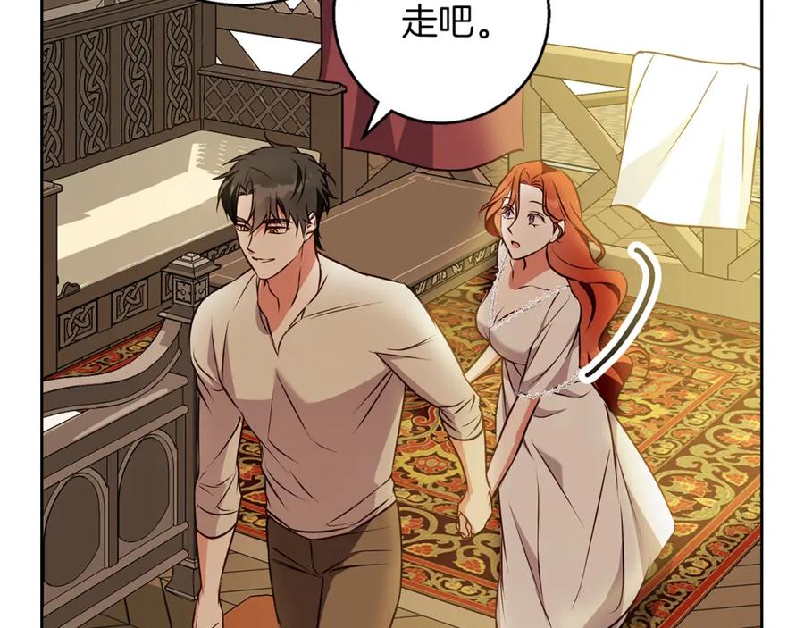 《Winter Wolf》第47话 庆典前的准备 第123页