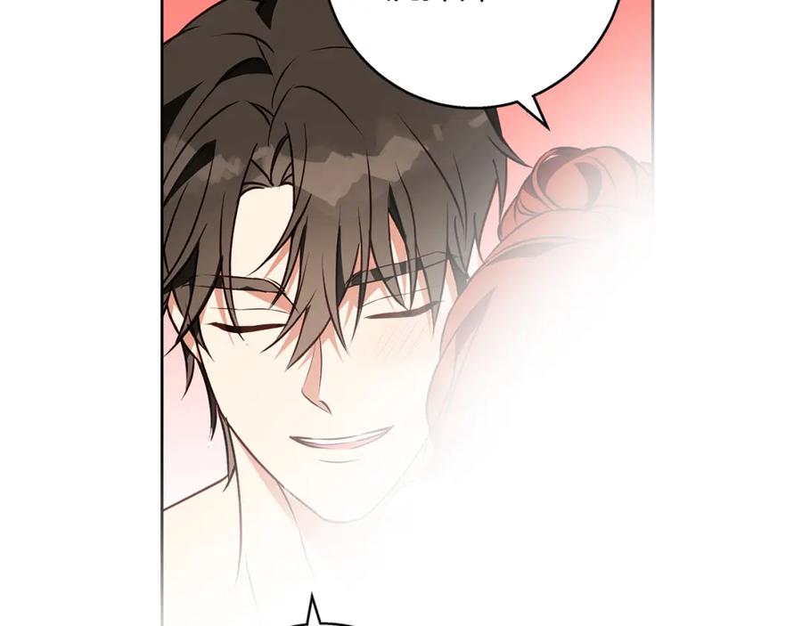 《Winter Wolf》第47话 庆典前的准备 第150页