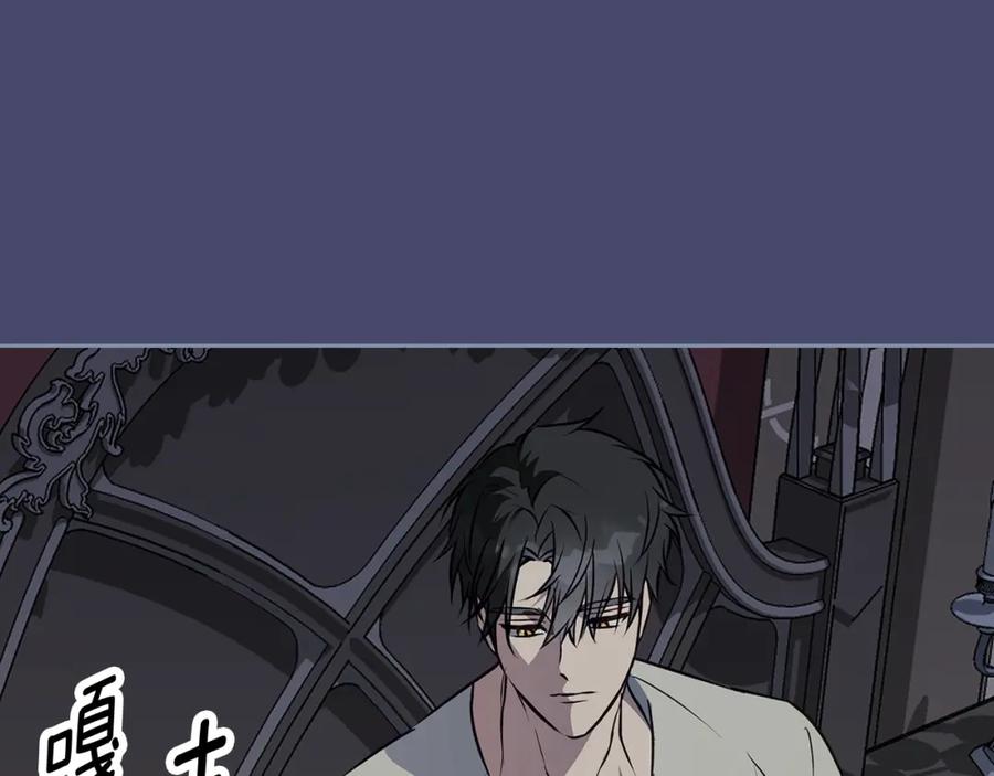 《Winter Wolf》第47话 庆典前的准备 第58页