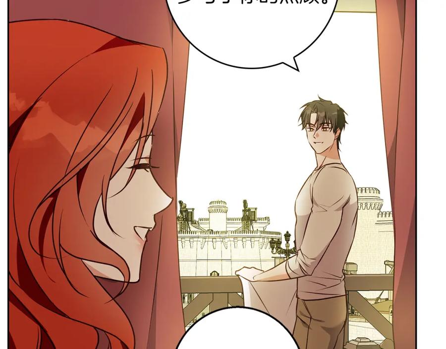 《Winter Wolf》第47话 庆典前的准备 第82页