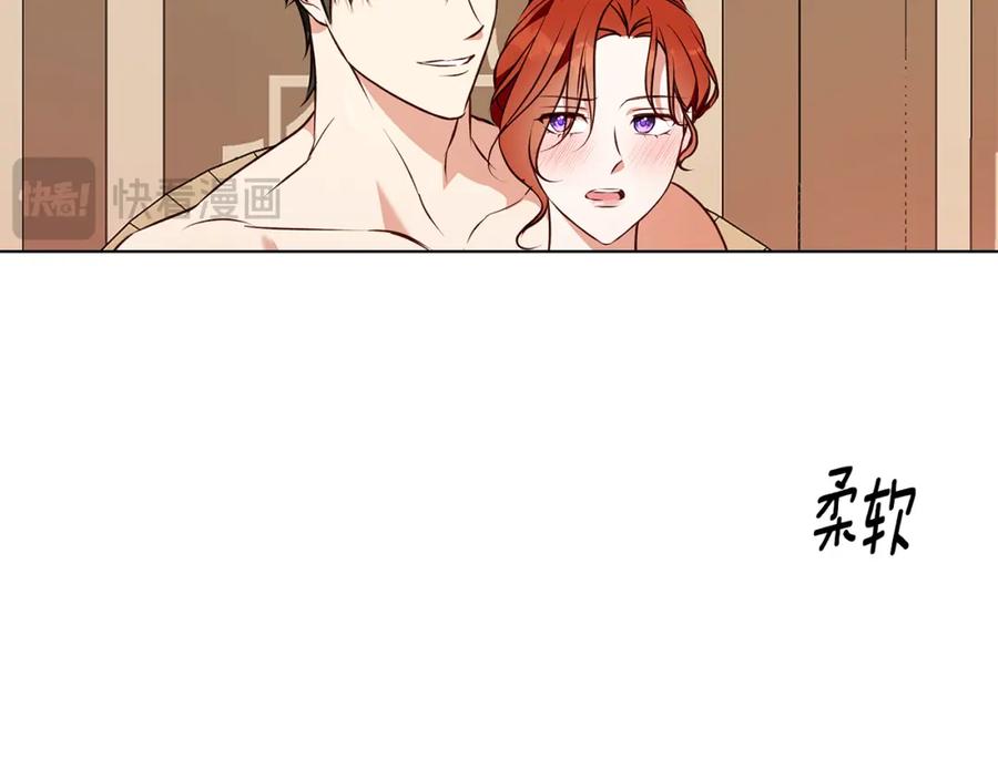 《Winter Wolf》第47话 庆典前的准备 第142页