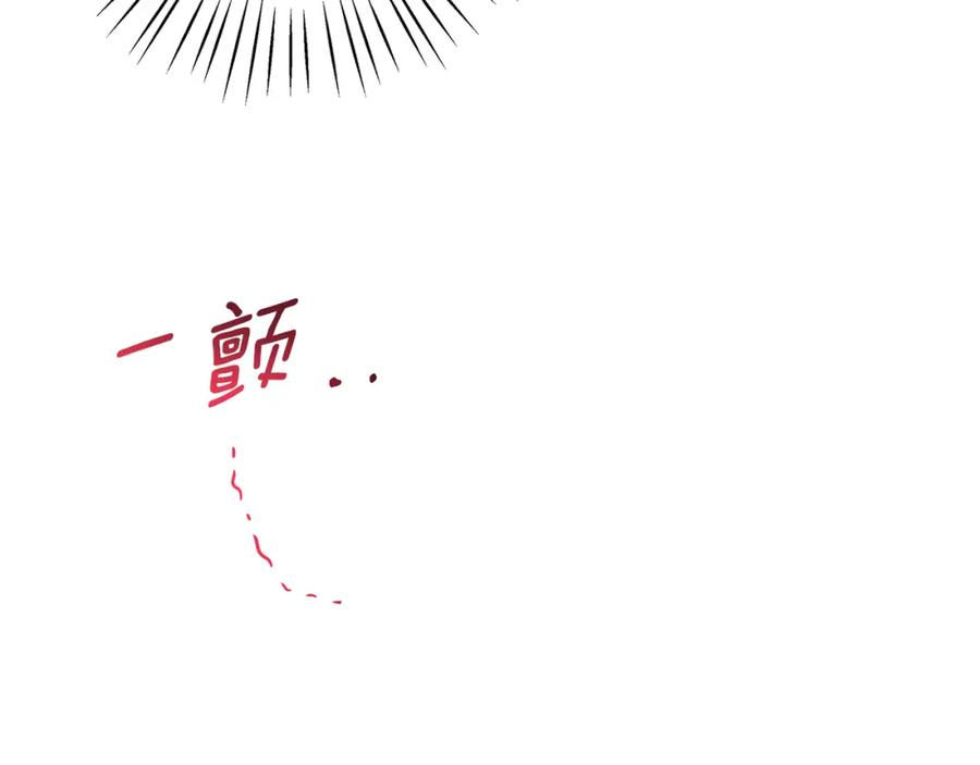 《Winter Wolf》第47话 庆典前的准备 第163页