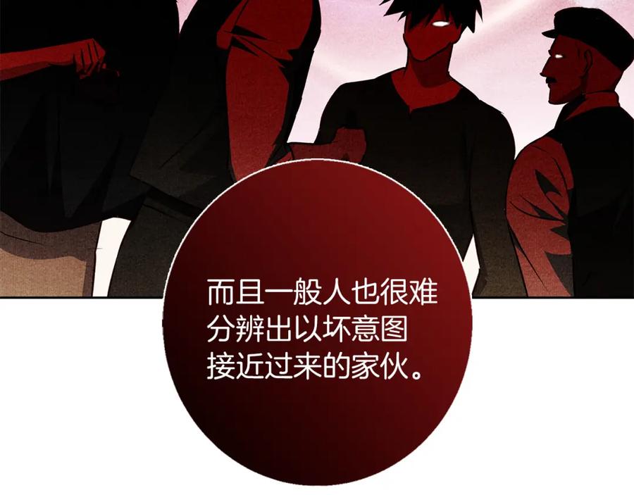 《Winter Wolf》第47话 庆典前的准备 第107页