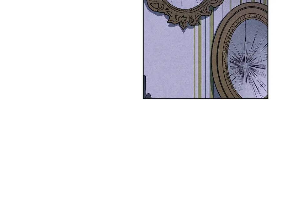《Winter Wolf》第4话 陪你入睡 第84页