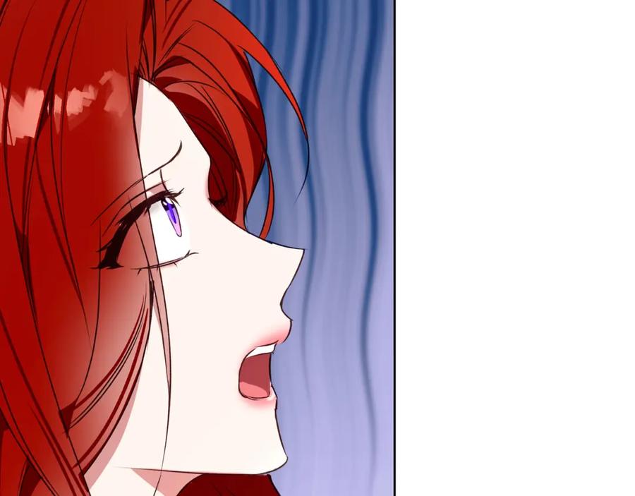 《Winter Wolf》第4话 陪你入睡 第134页