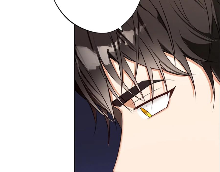 《Winter Wolf》第4话 陪你入睡 第136页
