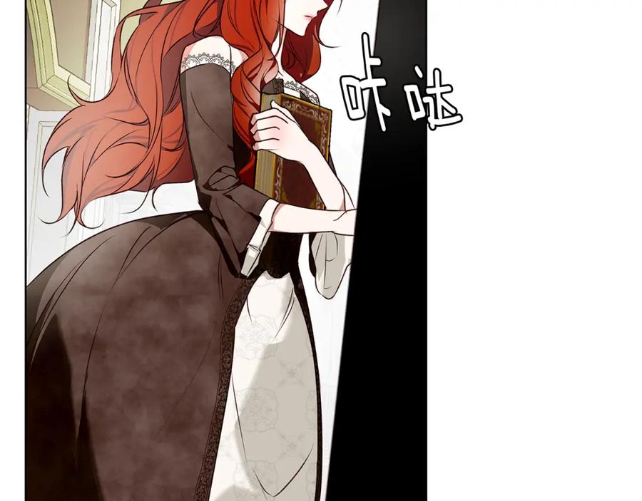 《Winter Wolf》第4话 陪你入睡 第75页