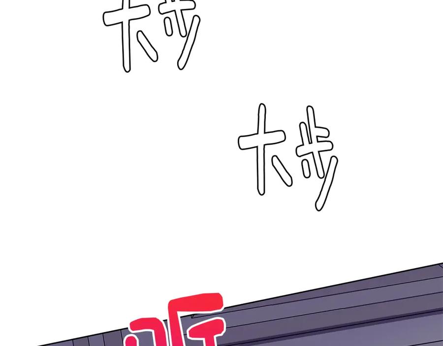 《Winter Wolf》第4话 陪你入睡 第158页