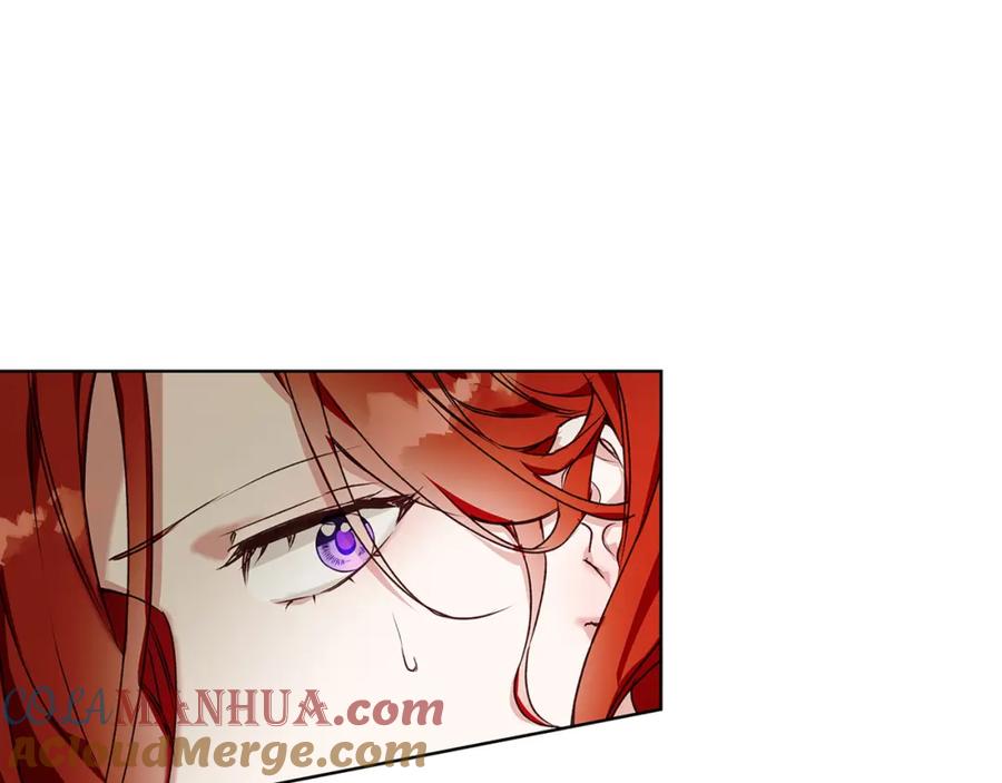 《Winter Wolf》第4话 陪你入睡 第9页