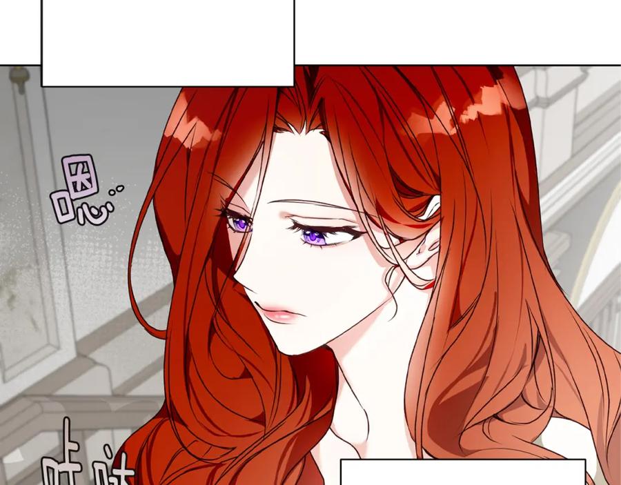 《Winter Wolf》第4话 陪你入睡 第48页