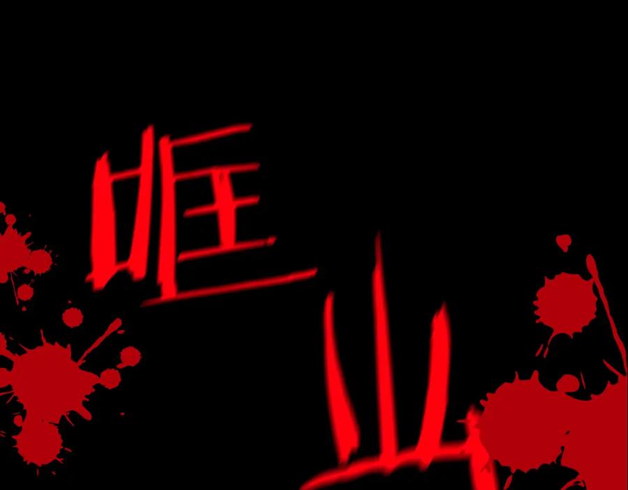 《Winter Wolf》第4话 陪你入睡 第187页