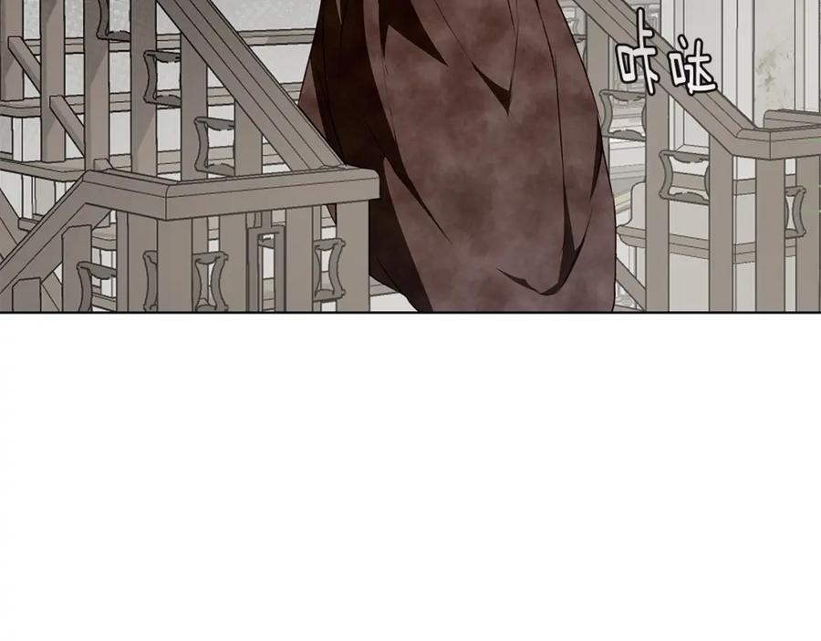 《Winter Wolf》第4话 陪你入睡 第44页