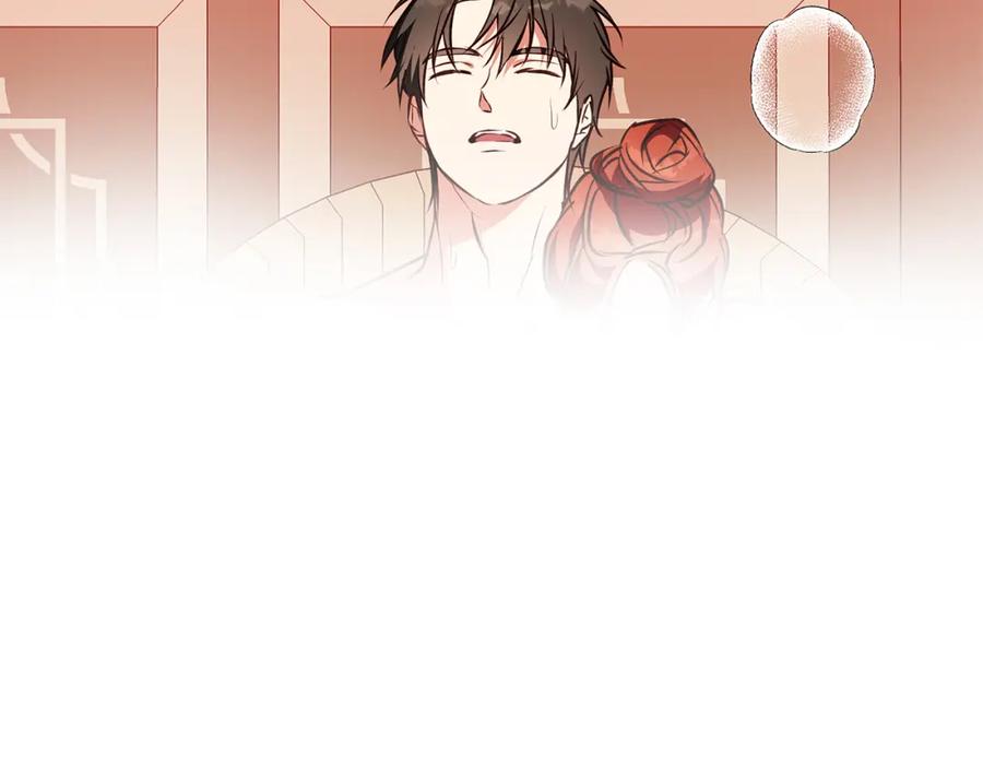 《Winter Wolf》第48话 意义不同的舞 第40页