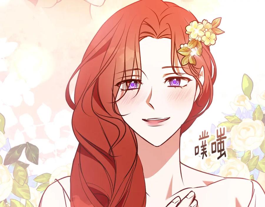 《Winter Wolf》第48话 意义不同的舞 第90页