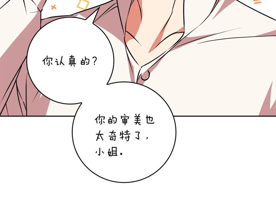 《Winter Wolf》第48话 意义不同的舞 第82页