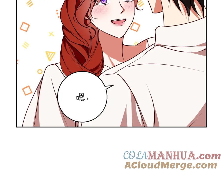 《Winter Wolf》第48话 意义不同的舞 第85页