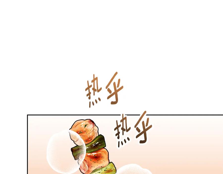 《Winter Wolf》第48话 意义不同的舞 第68页