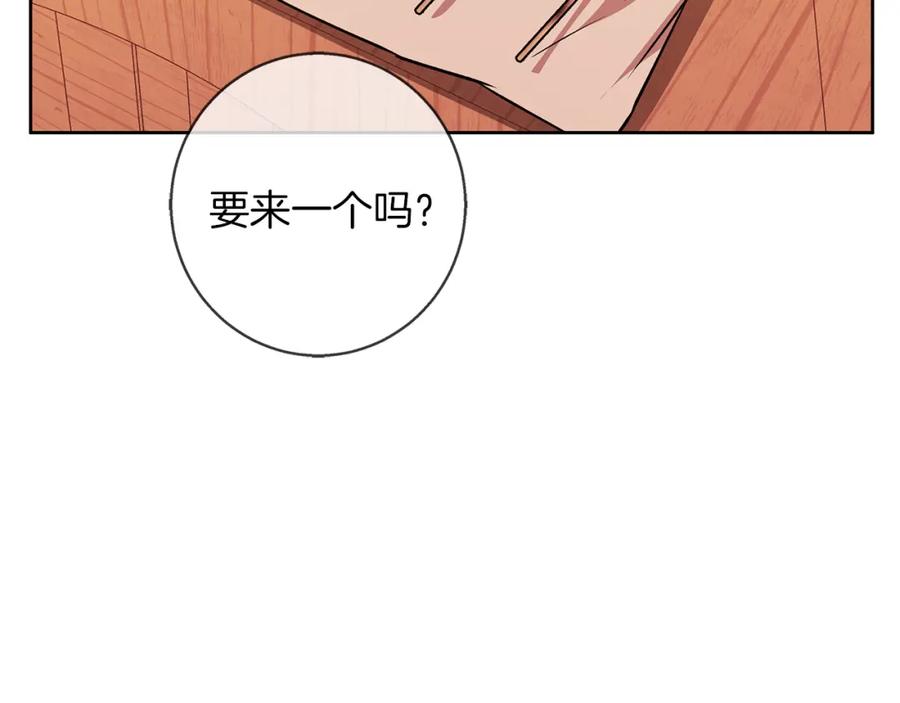 《Winter Wolf》第48话 意义不同的舞 第67页