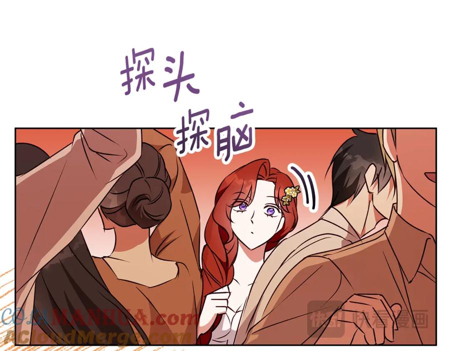 《Winter Wolf》第48话 意义不同的舞 第101页