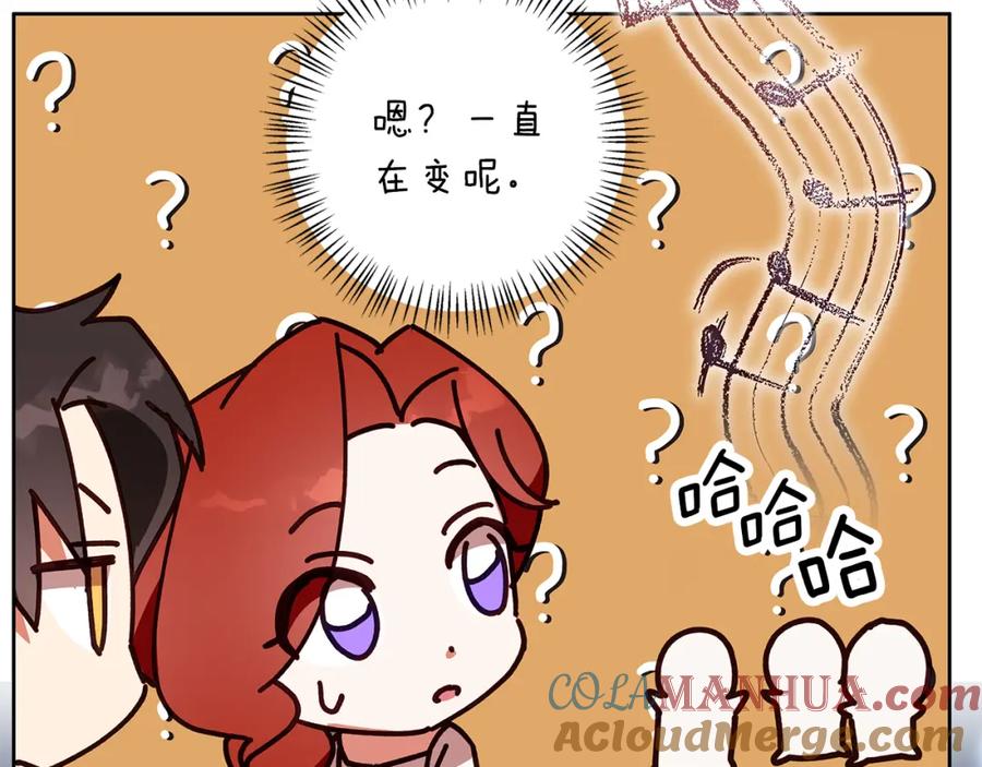 《Winter Wolf》第48话 意义不同的舞 第125页