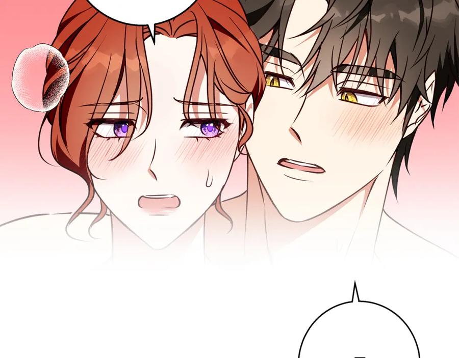 《Winter Wolf》第48话 意义不同的舞 第4页