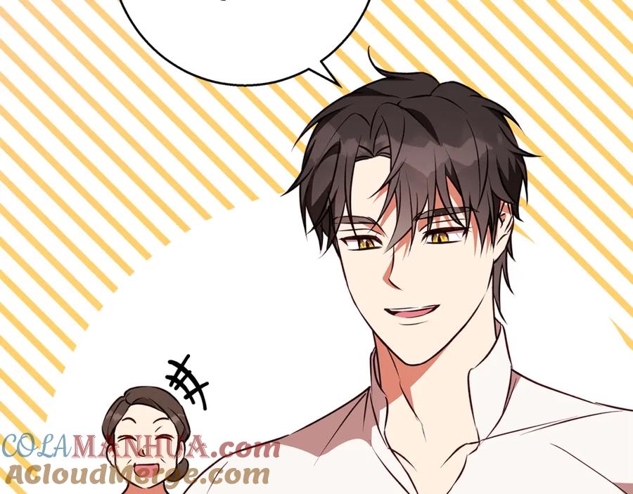 《Winter Wolf》第48话 意义不同的舞 第93页