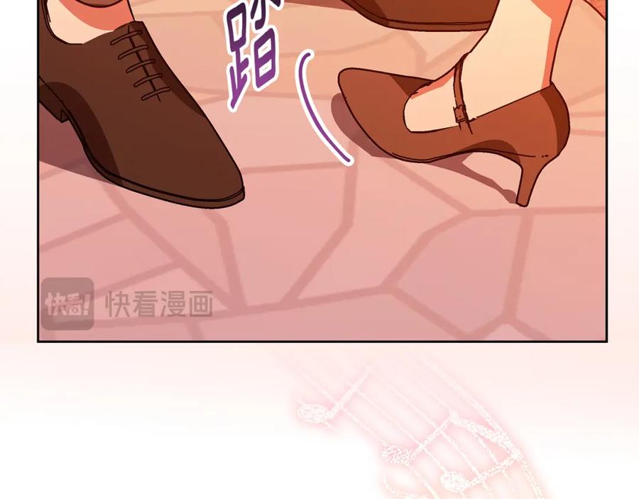 《Winter Wolf》第48话 意义不同的舞 第142页