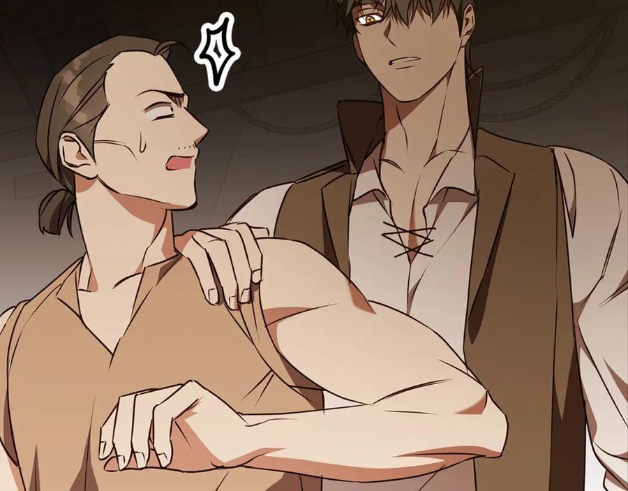《Winter Wolf》第49话 恋爱是愿者上钩 第60页